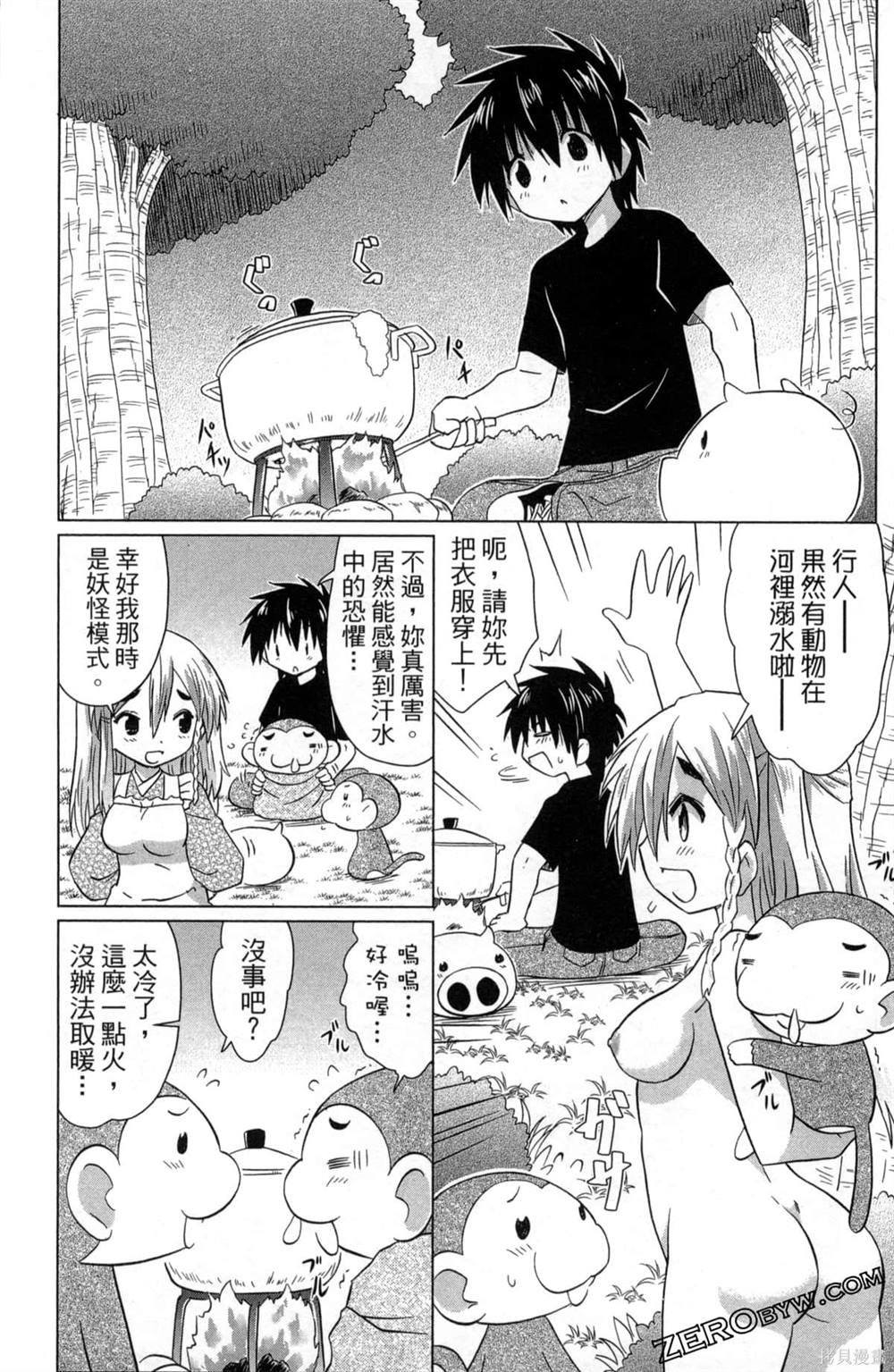 第35卷
