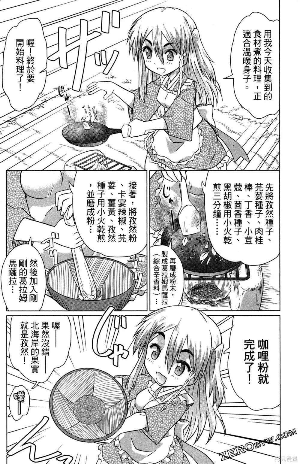 第35卷