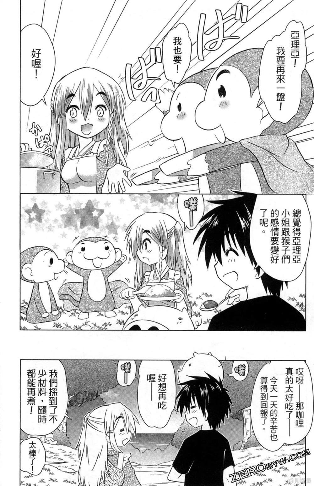 第35卷