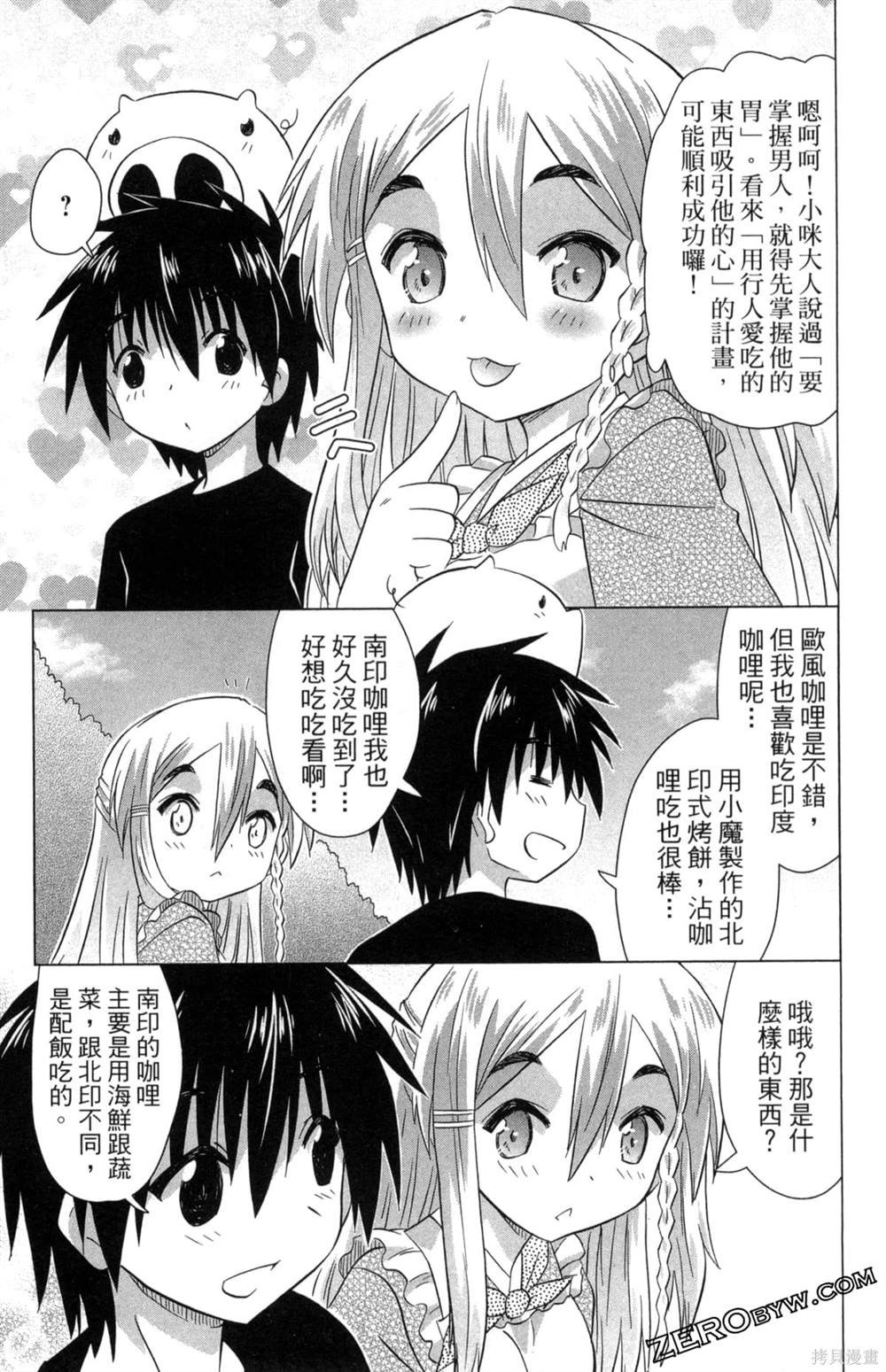 第35卷