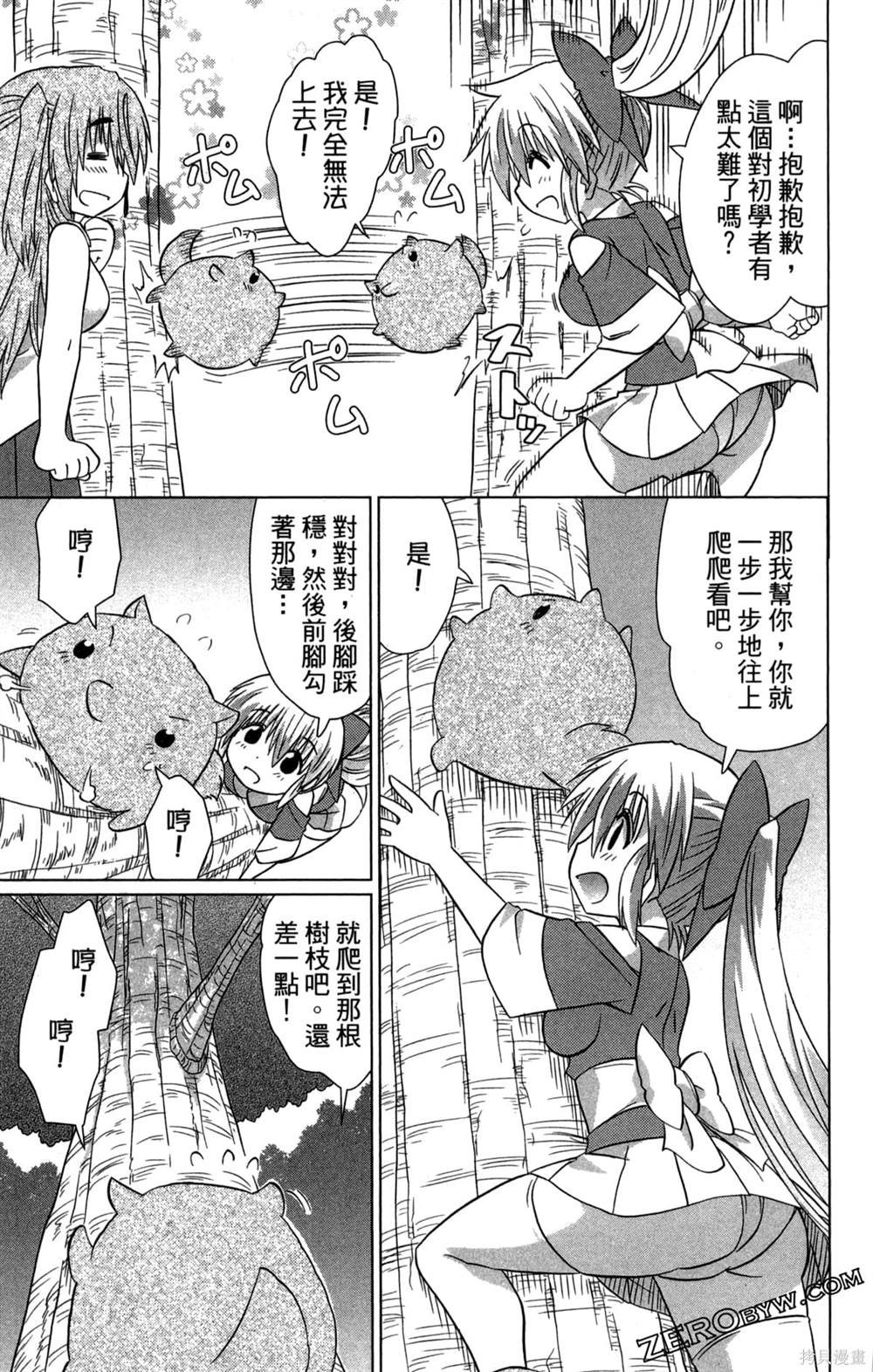第35卷