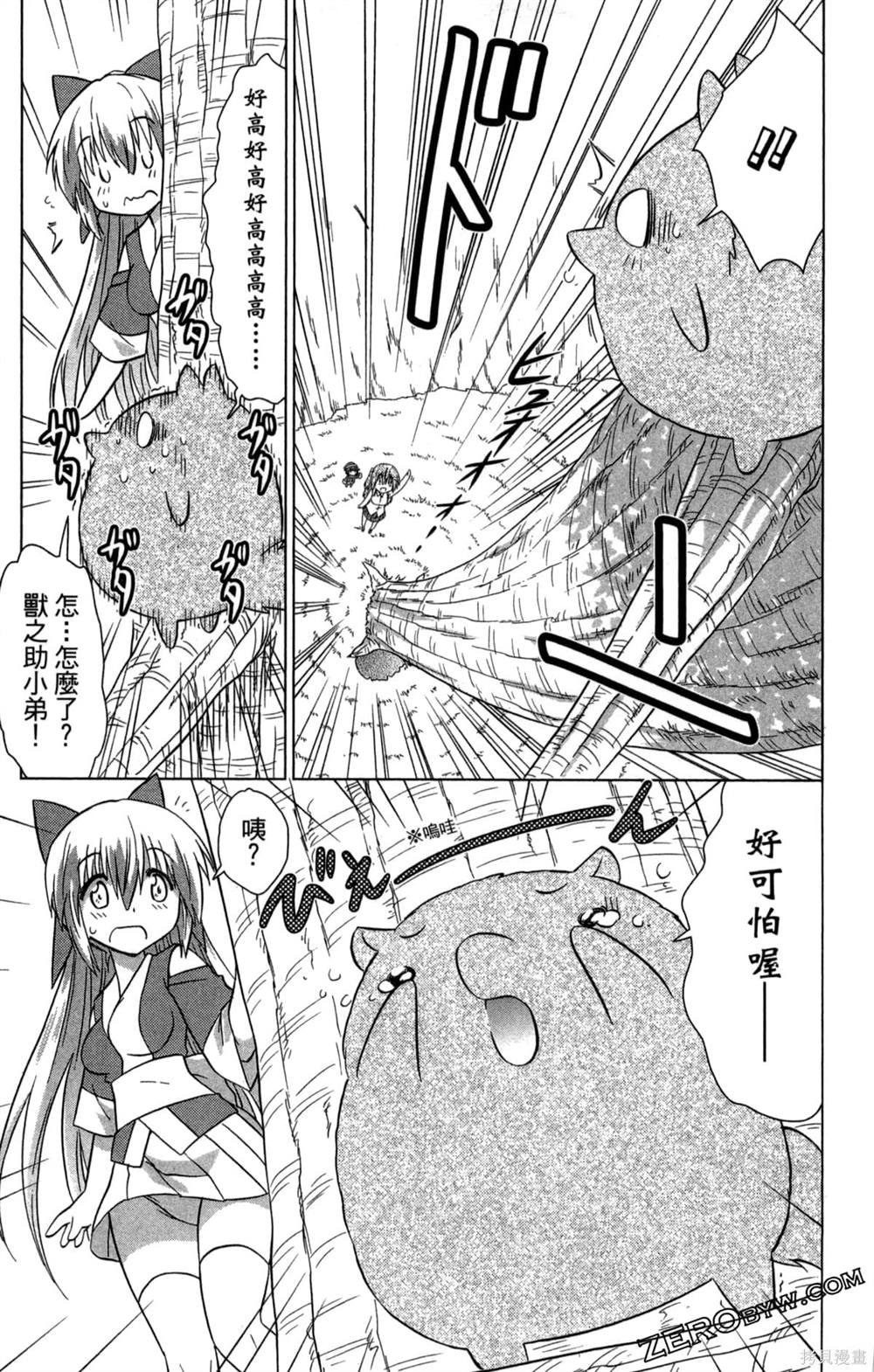 第35卷