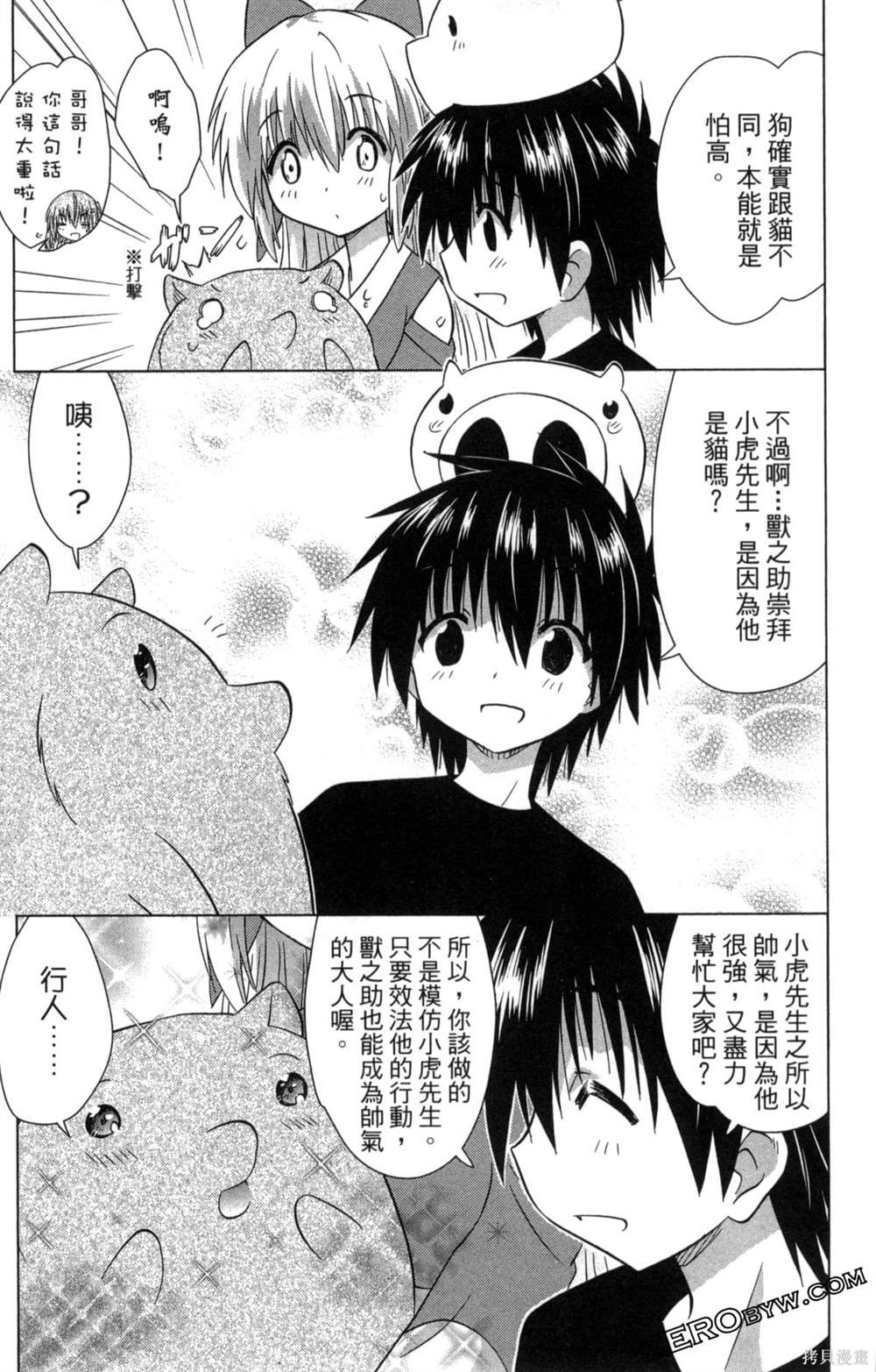 第35卷