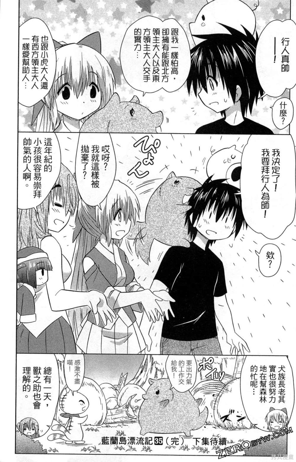 第35卷