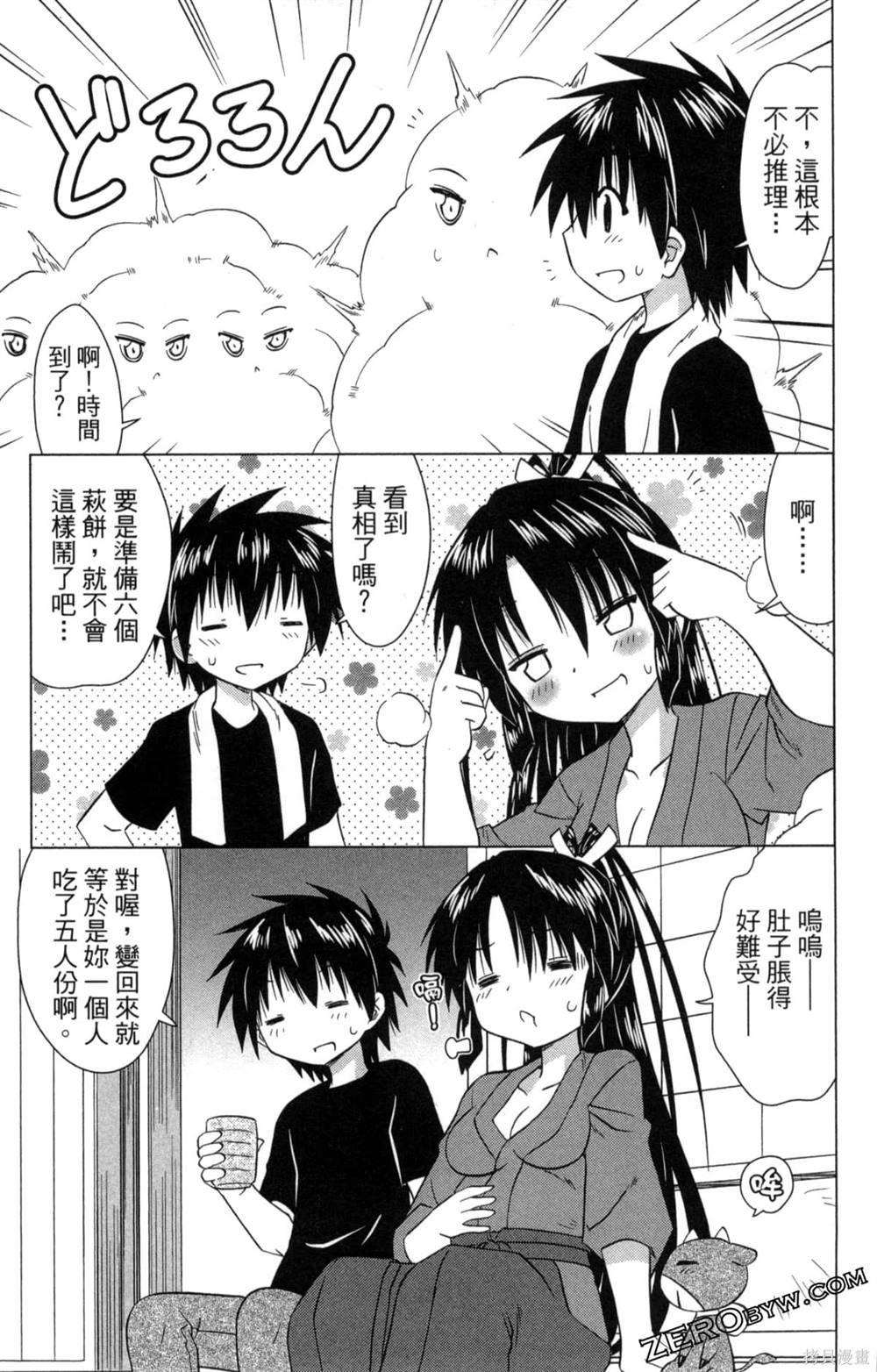 第35卷