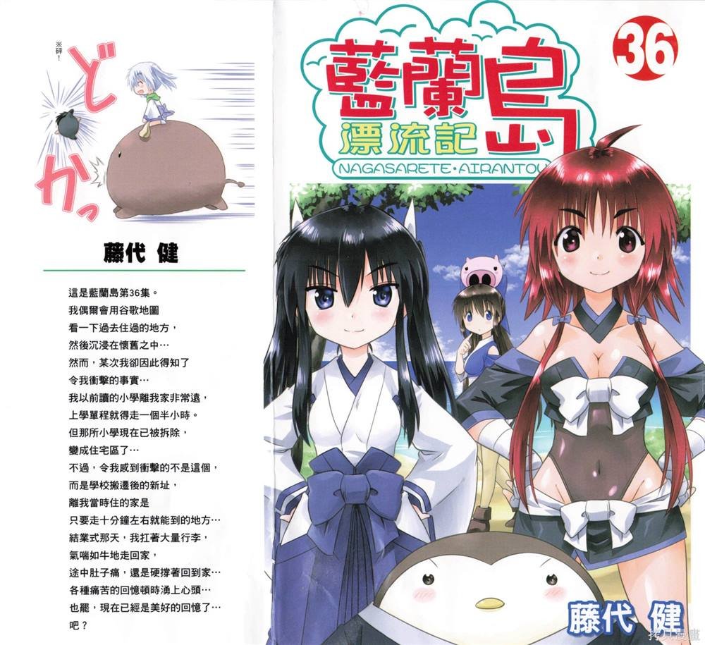第36卷