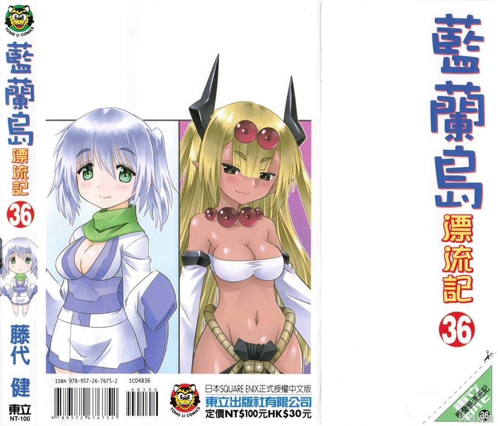 第36卷