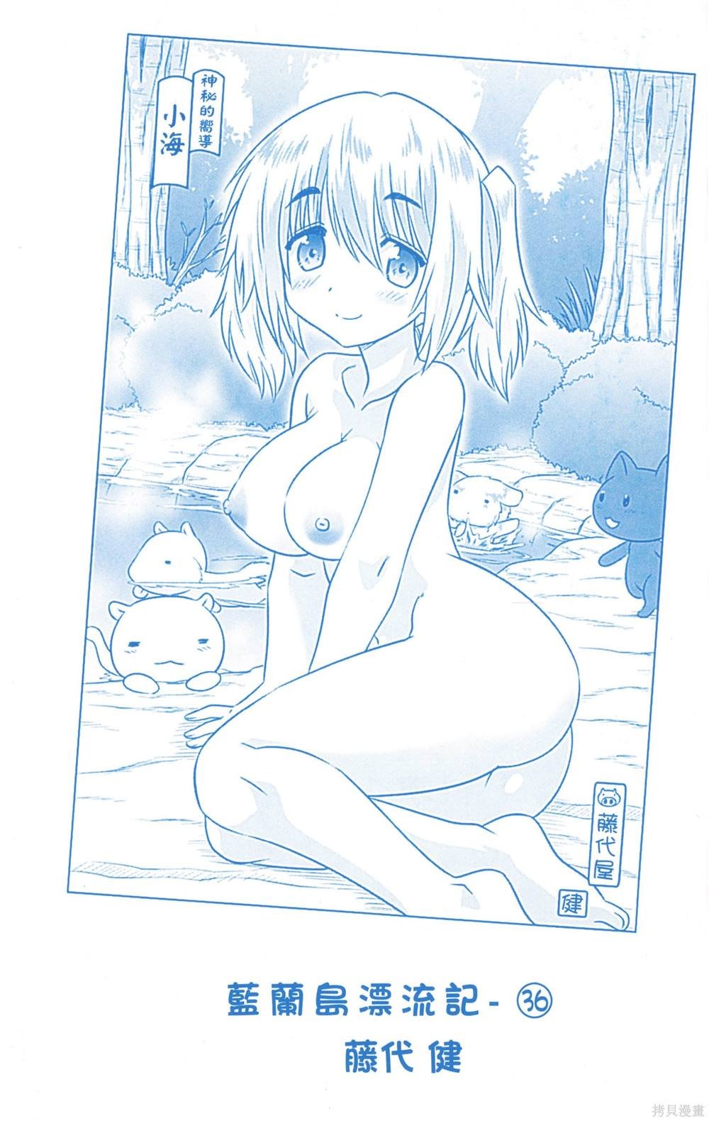 第36卷