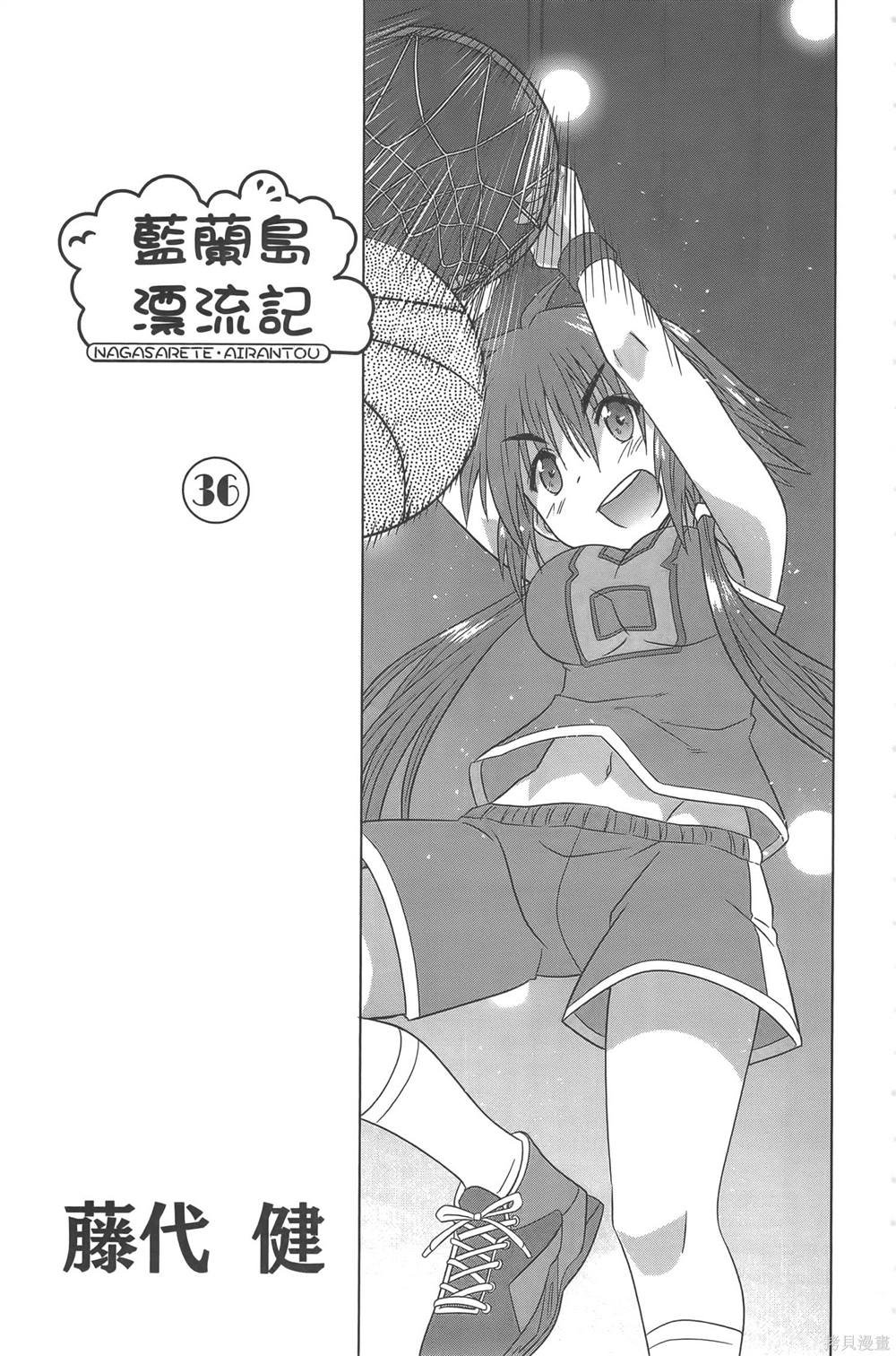 第36卷