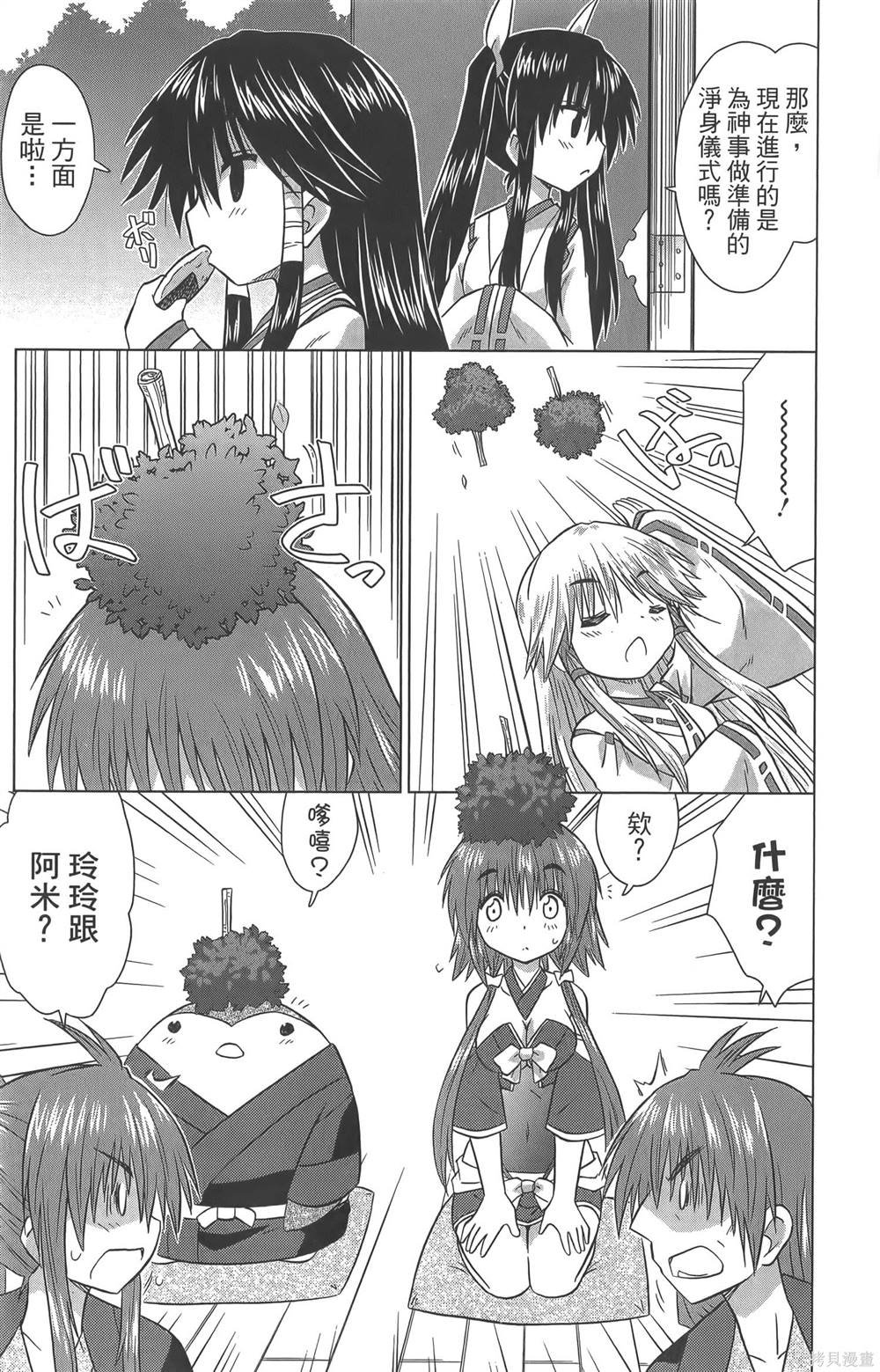第36卷