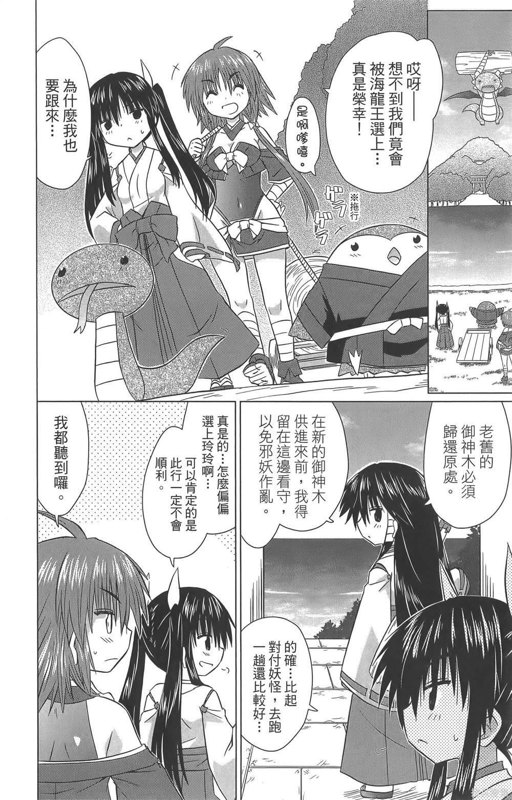 第36卷