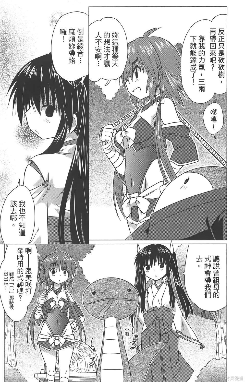 第36卷