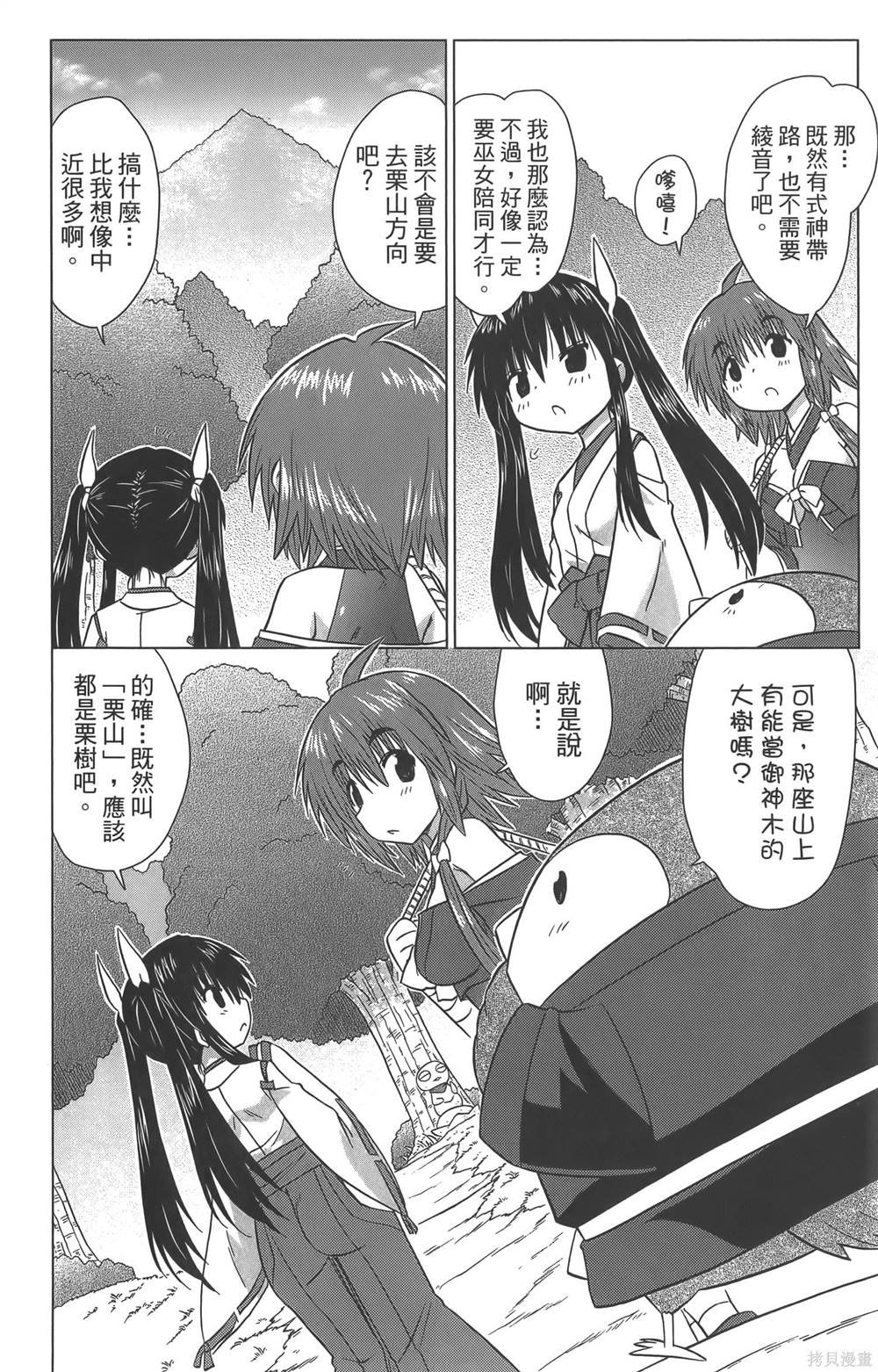 第36卷