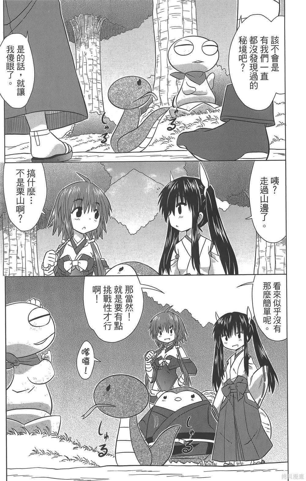 第36卷