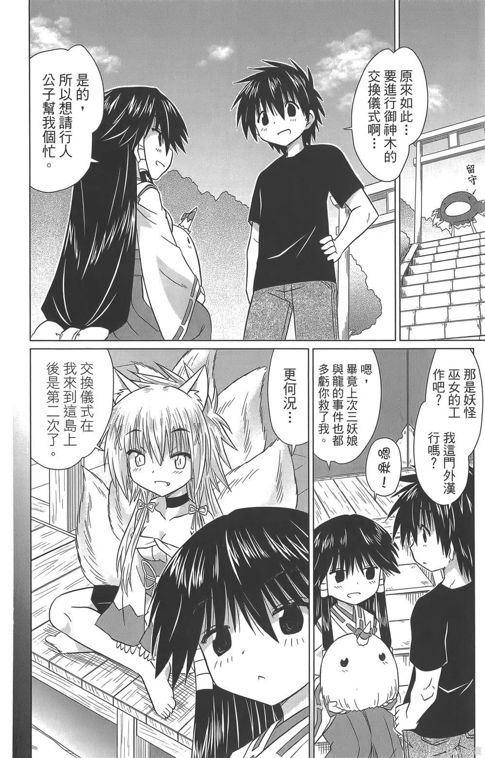 第36卷