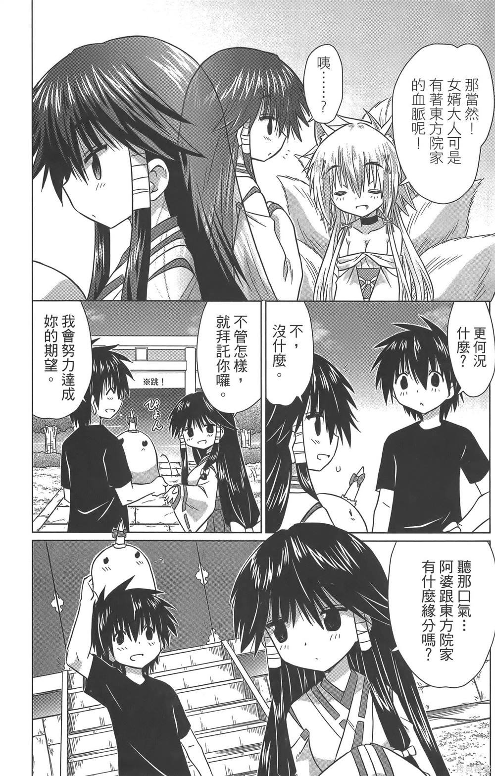 第36卷