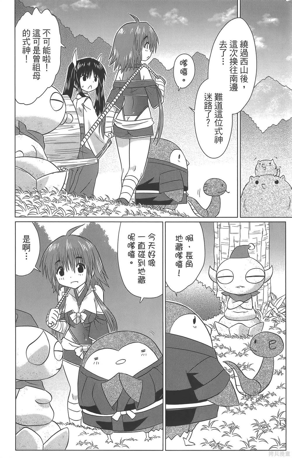 第36卷