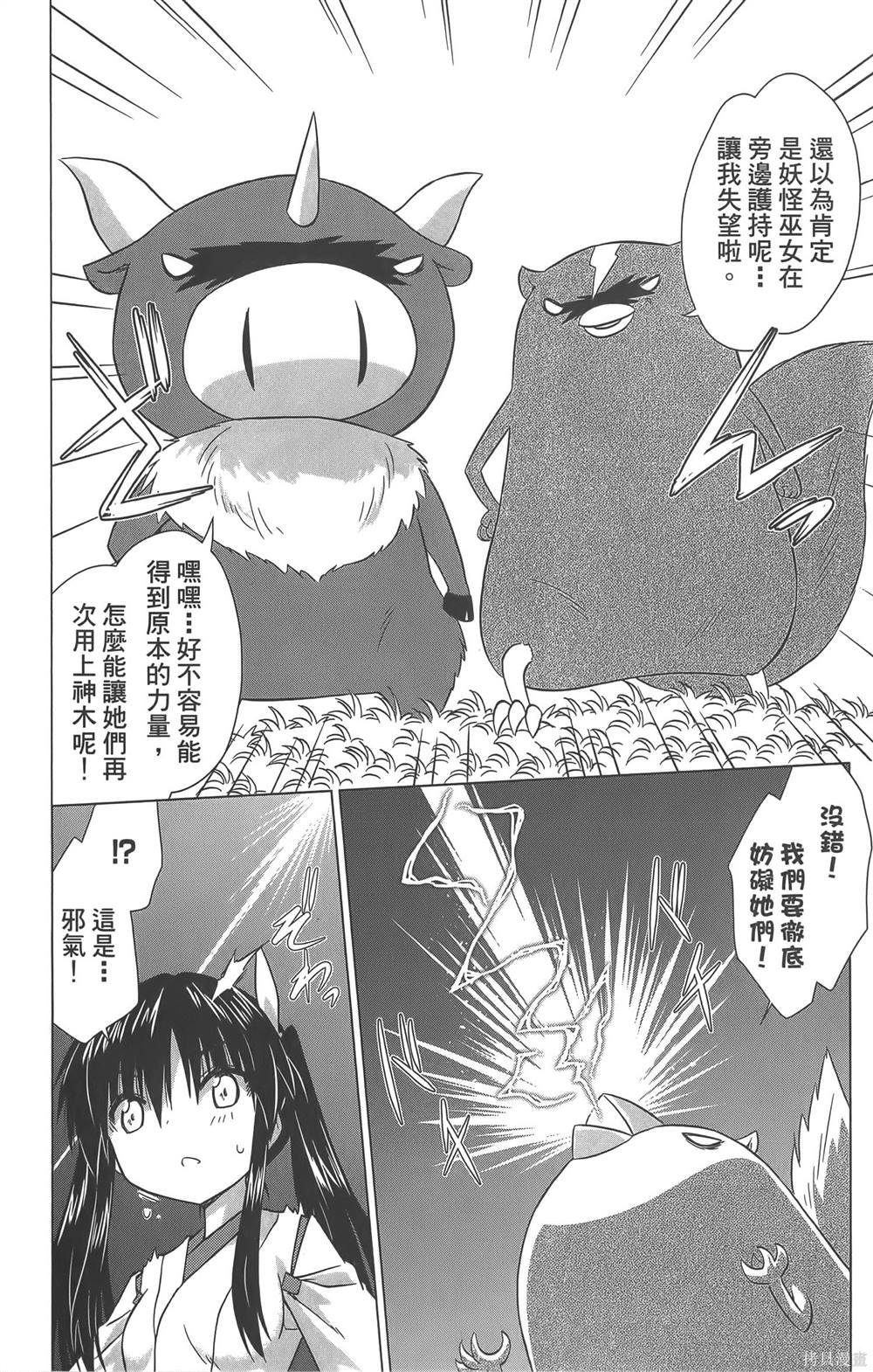 第36卷