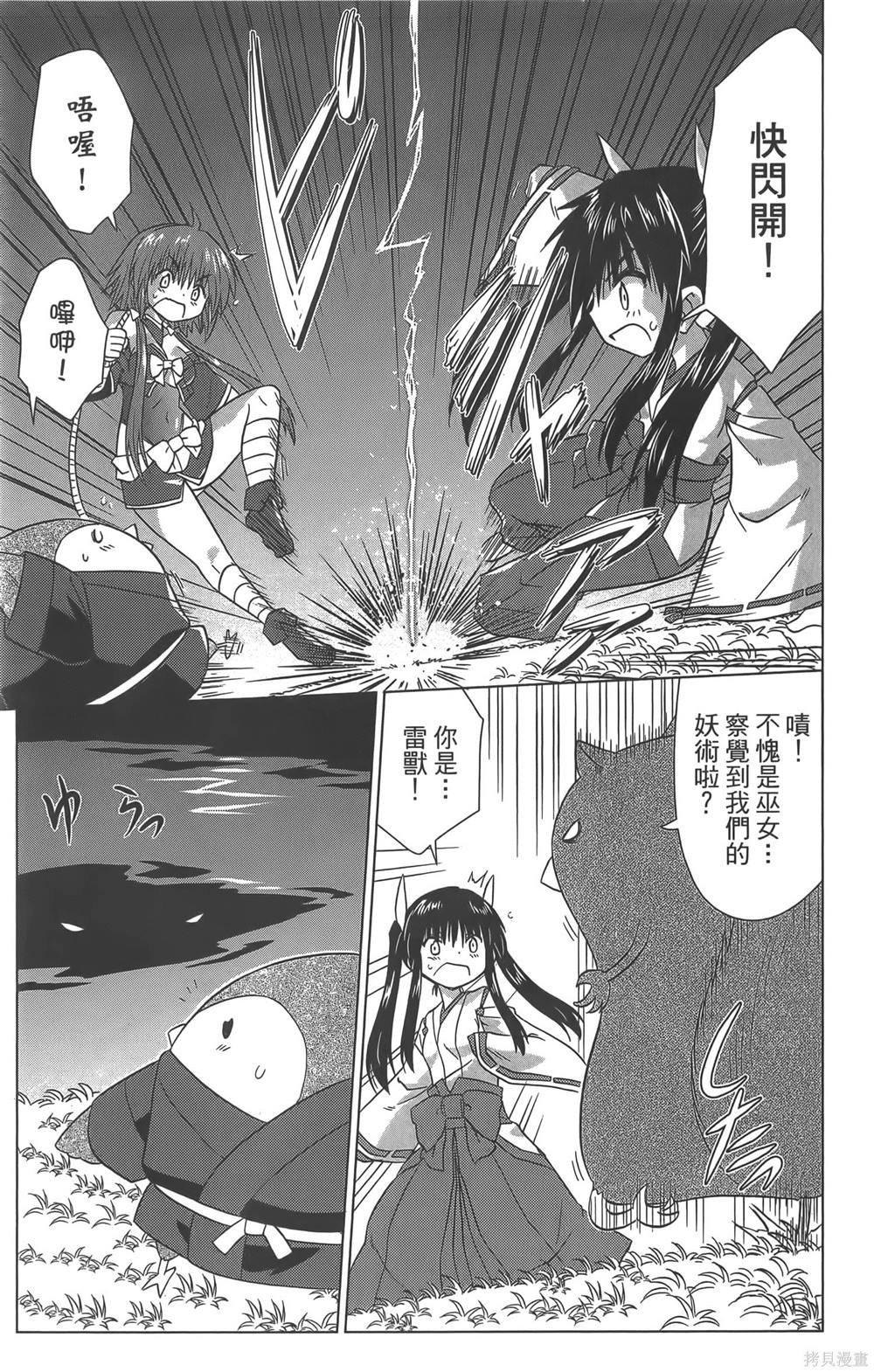 第36卷