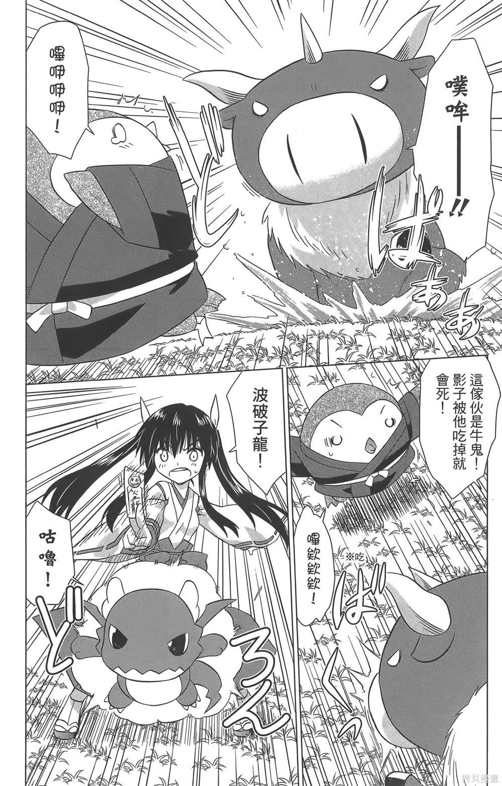 第36卷