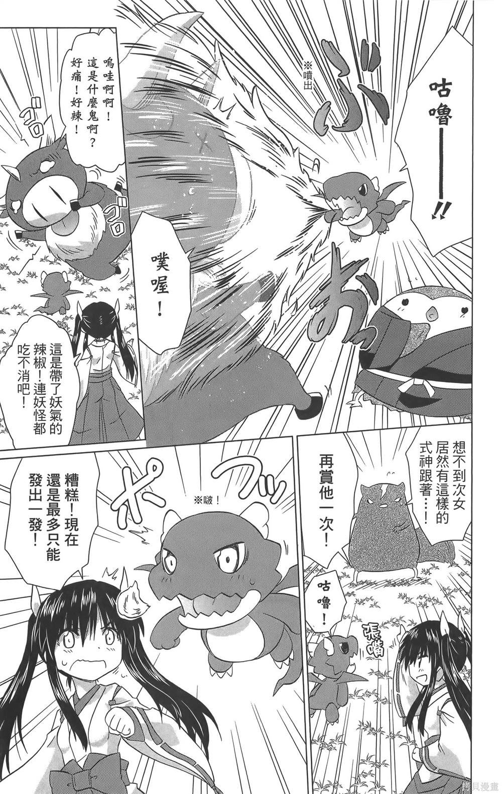 第36卷