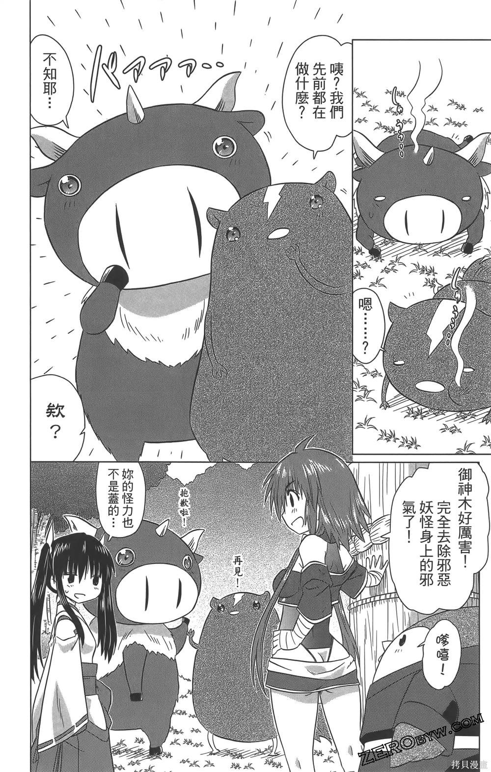 第36卷