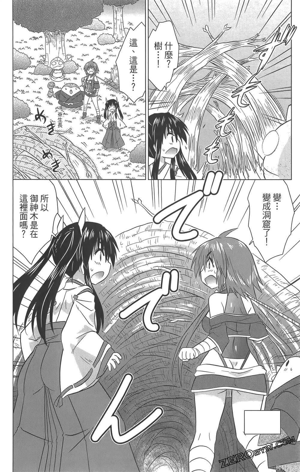 第36卷