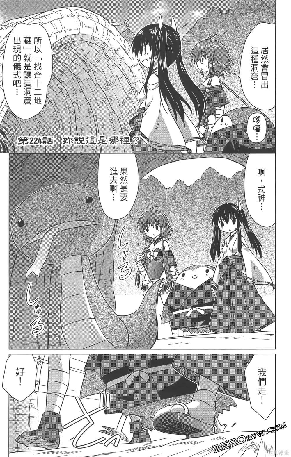 第36卷