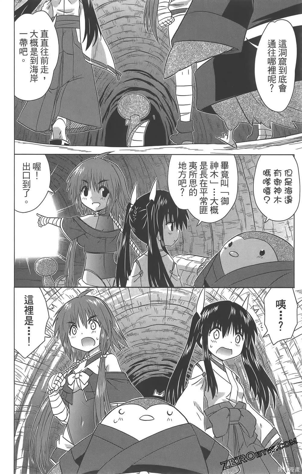 第36卷