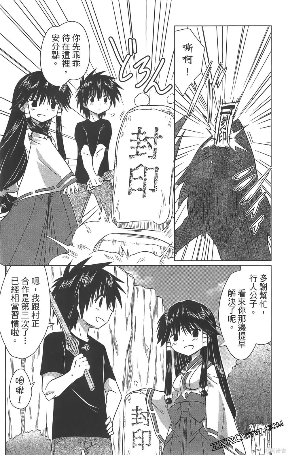 第36卷