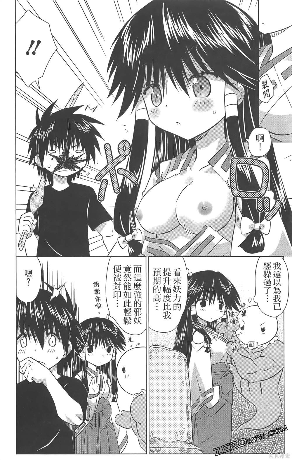 第36卷