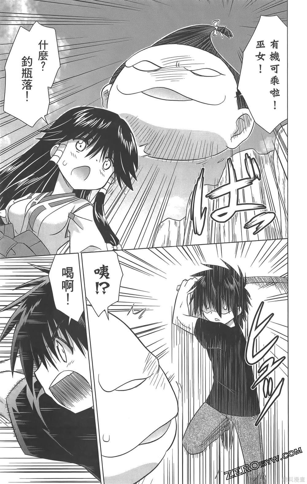 第36卷