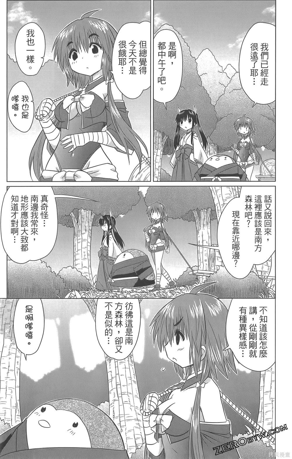 第36卷