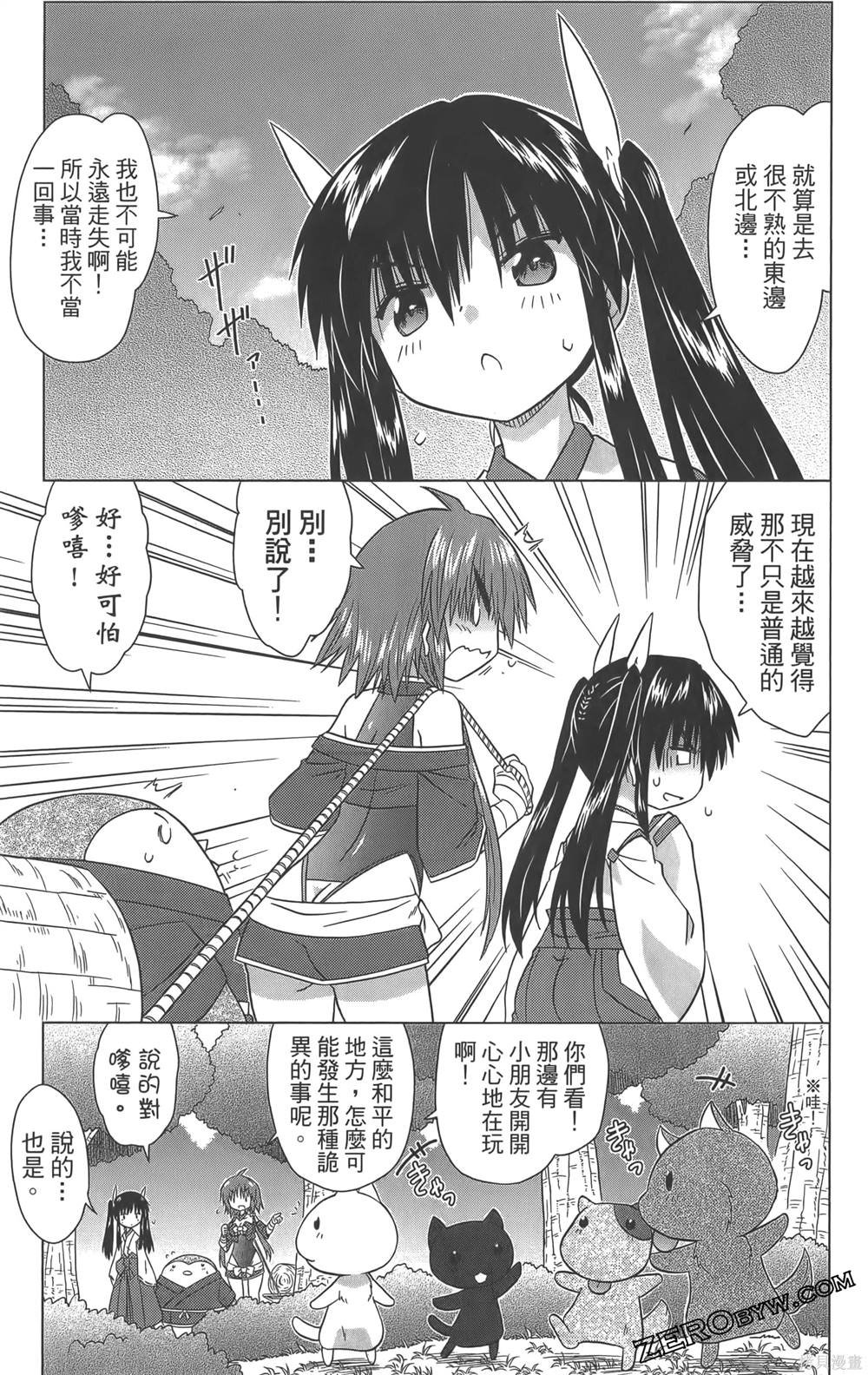 第36卷