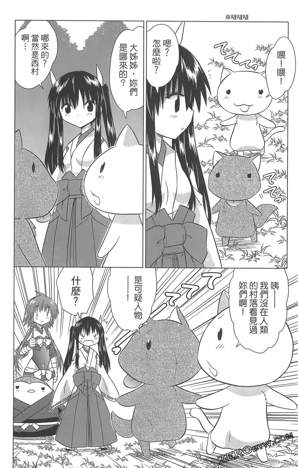 第36卷