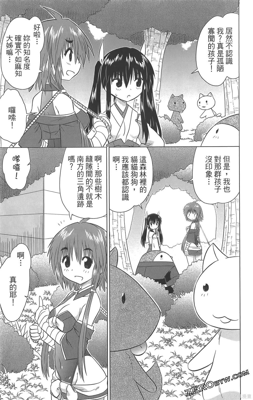 第36卷
