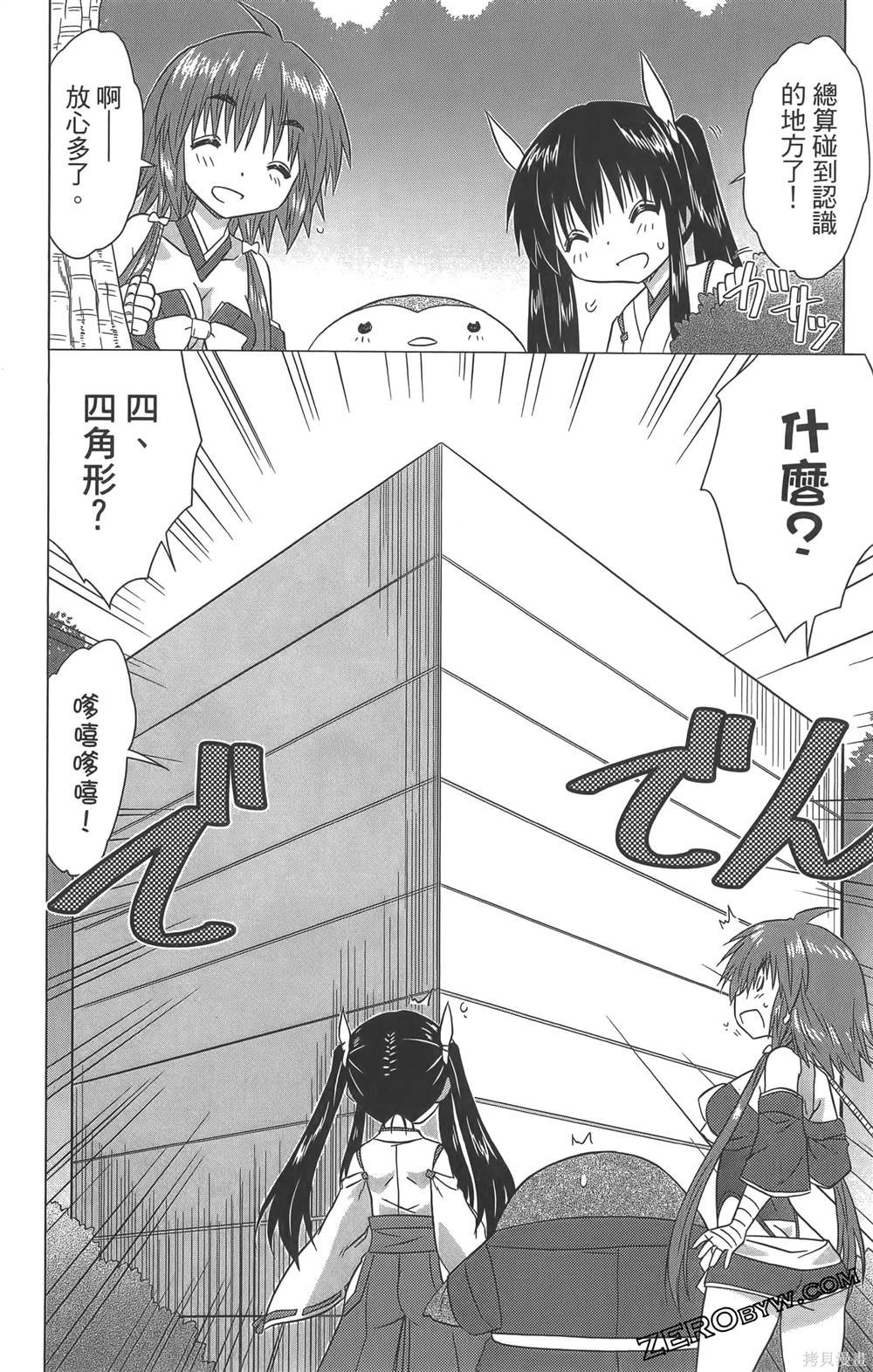 第36卷