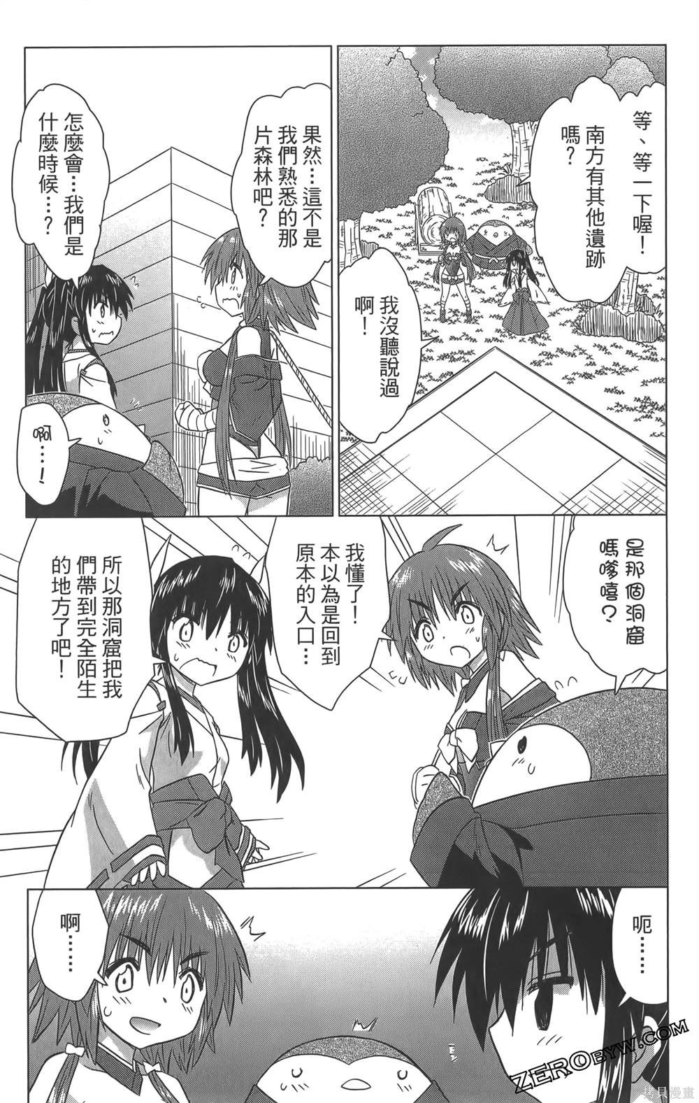 第36卷