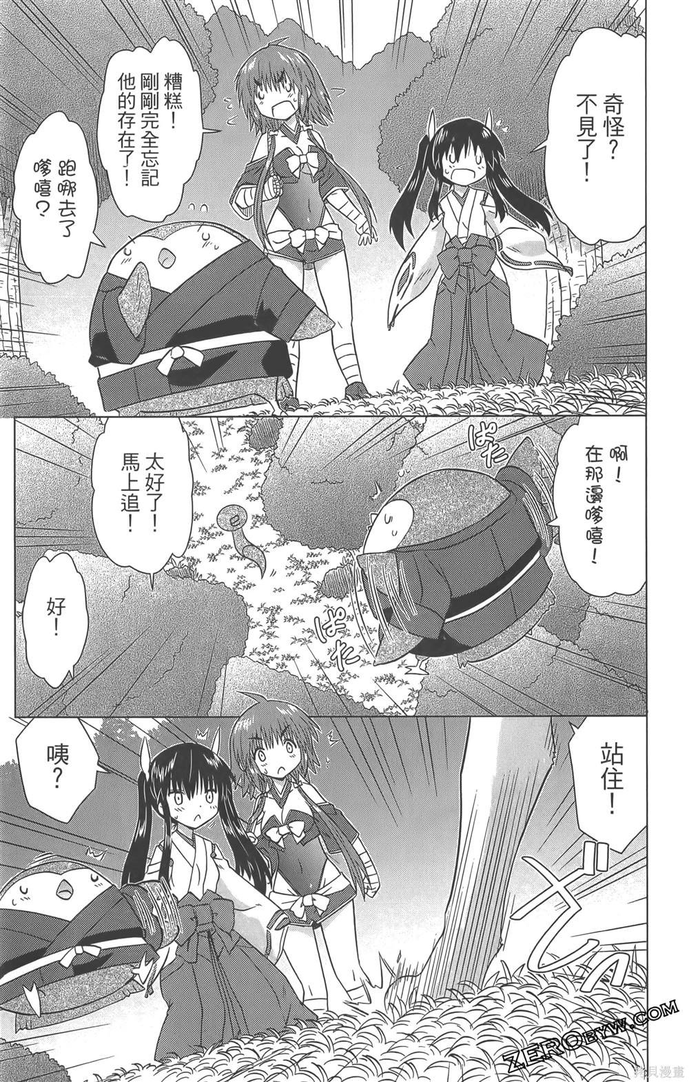 第36卷