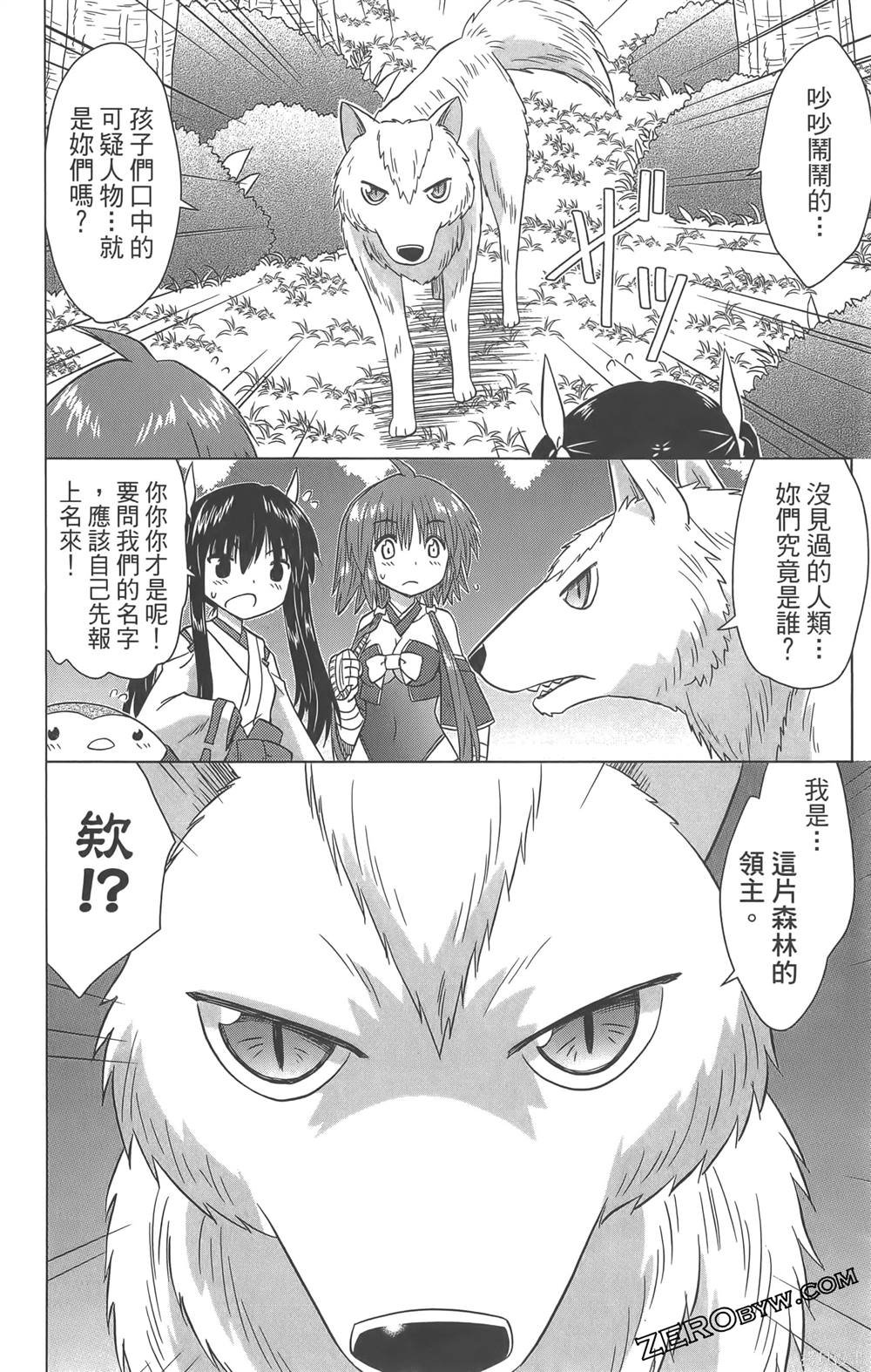 第36卷