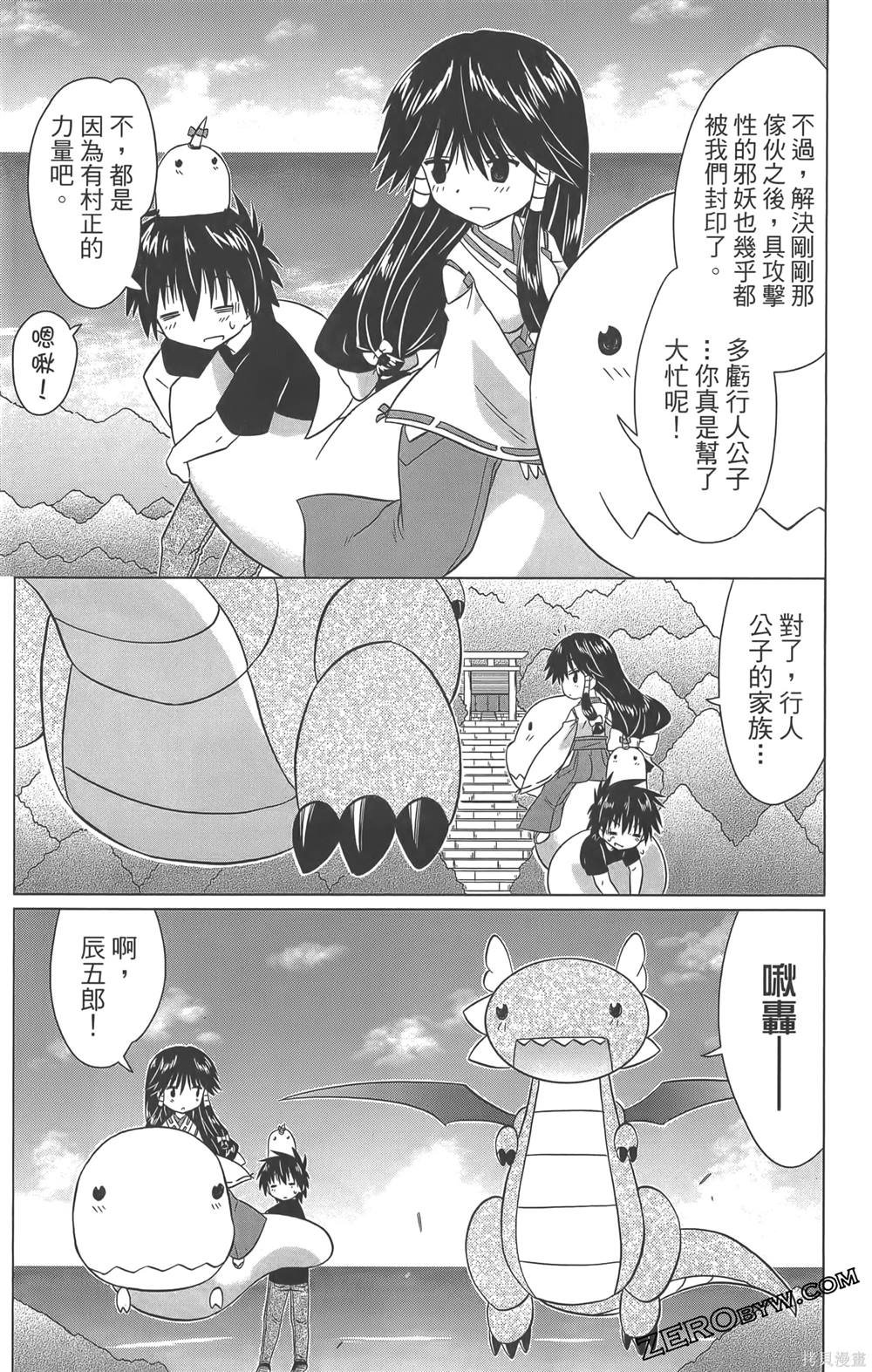第36卷