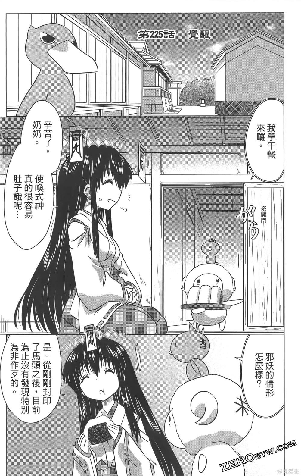 第36卷