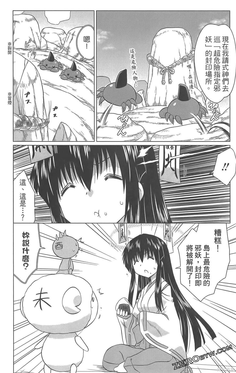 第36卷