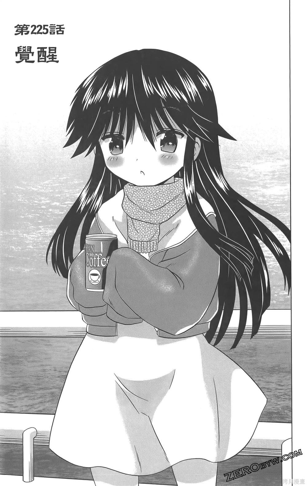 第36卷