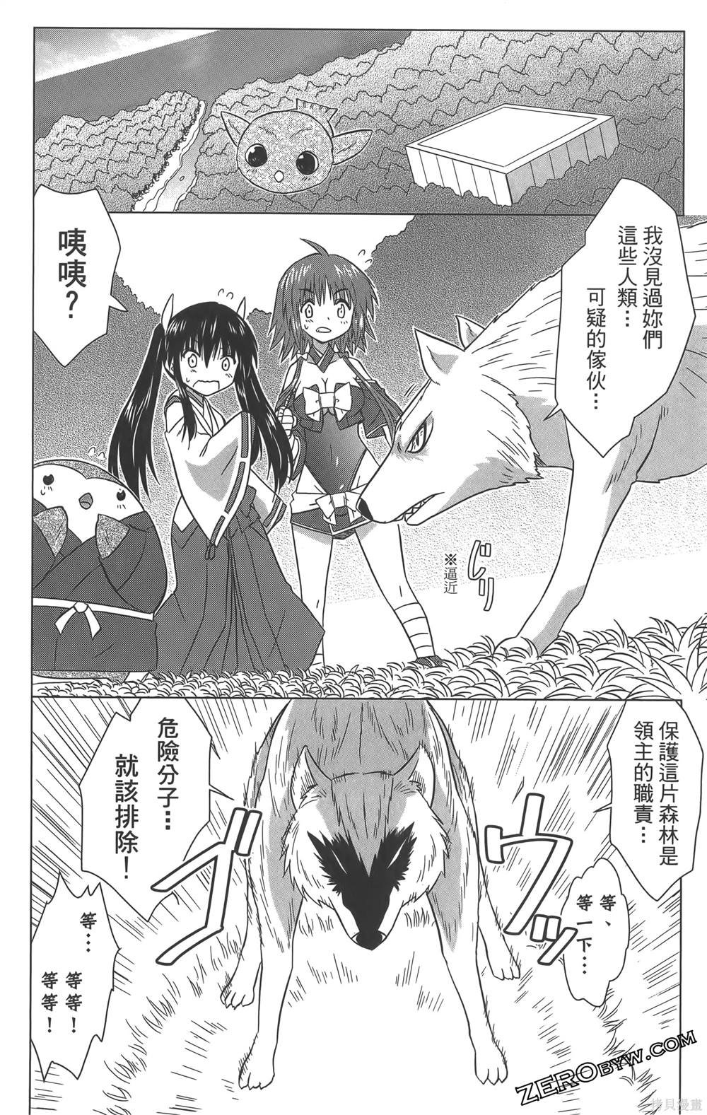 第36卷