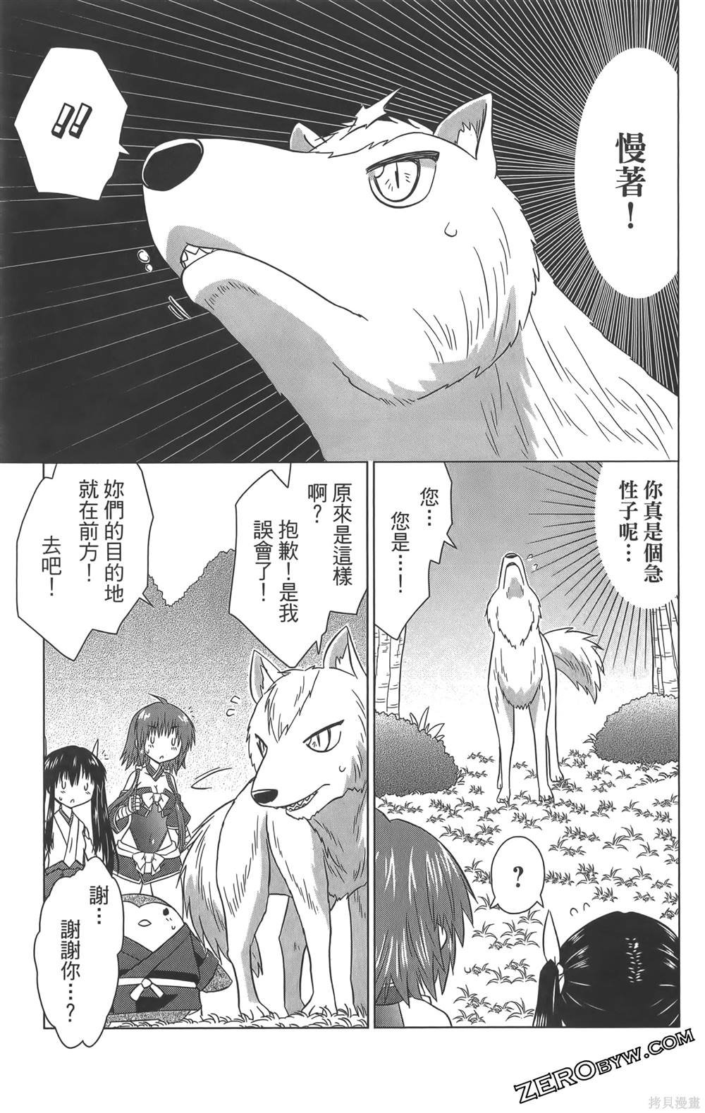 第36卷