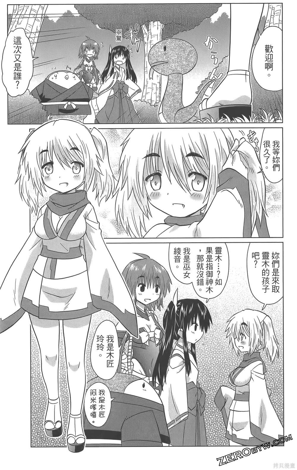 第36卷