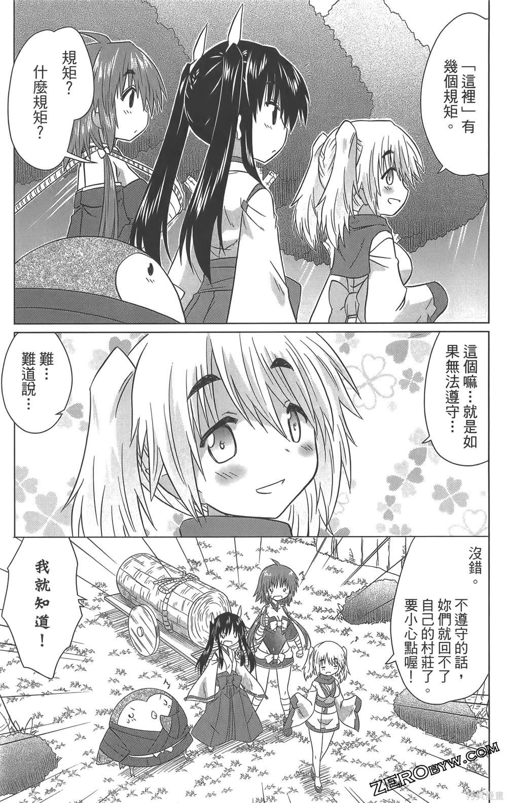 第36卷