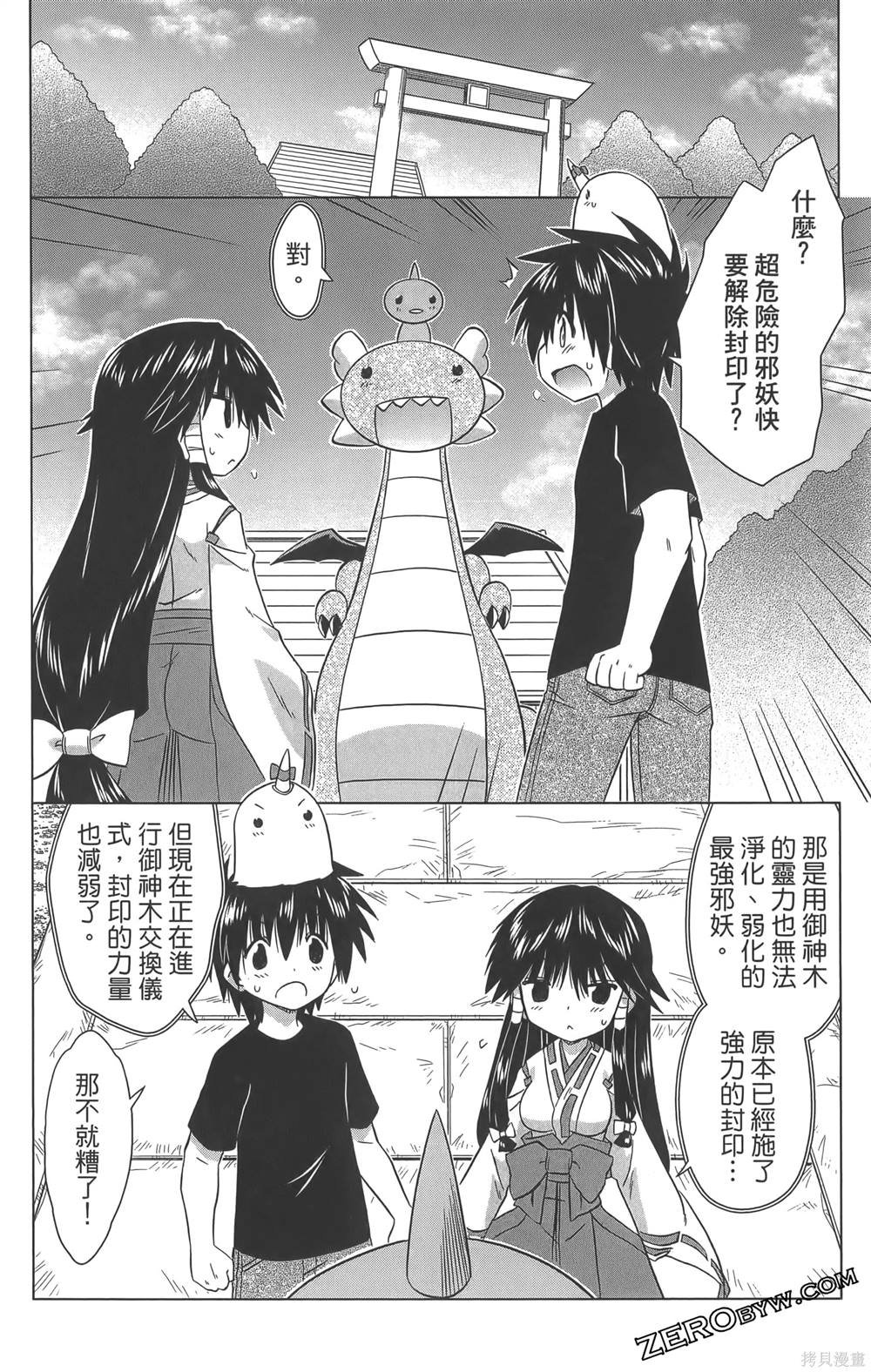 第36卷