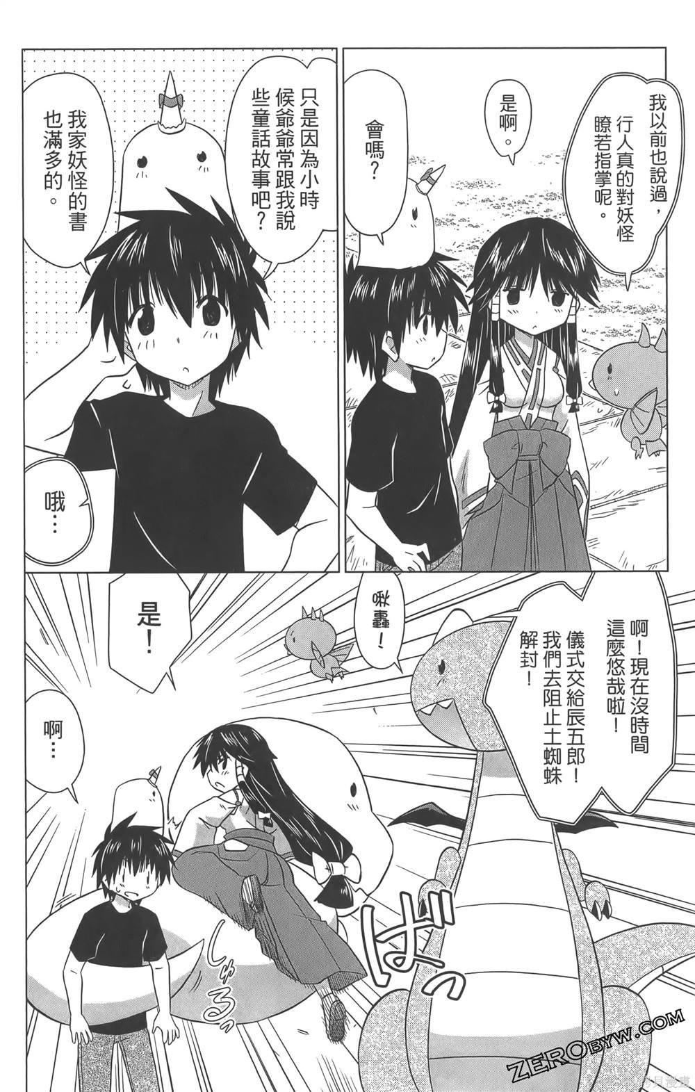 第36卷
